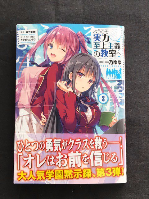 一乃ゆゆ