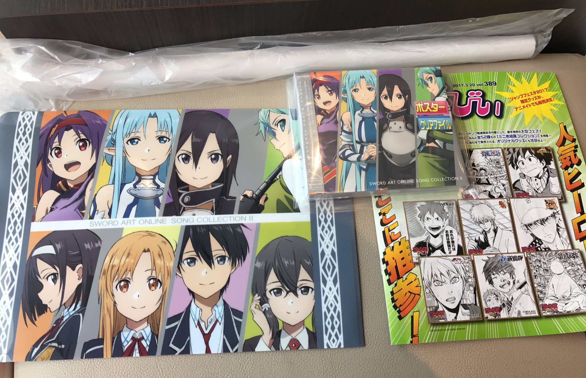 تويتر タカ على تويتر Sao Song Collection Ii Get Based Animate For The Extra Poster Clear File T Co 8fvwpj7xth
