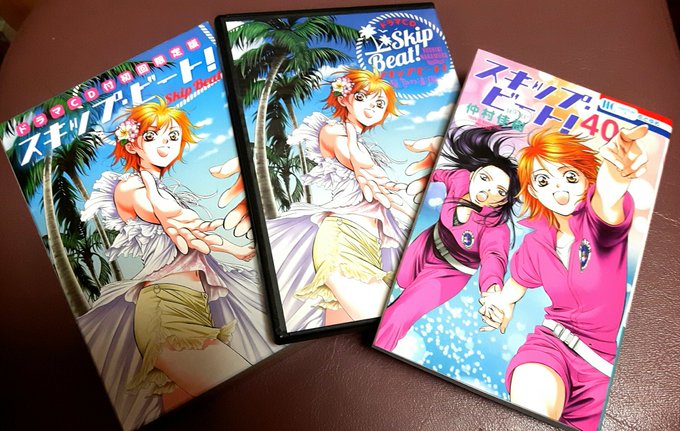 スキップ ビート 仲村佳樹 新刊40巻を無料で試し読みしてからのダウンロードはコチラ ネタバレ感想もあり スマホクラブ