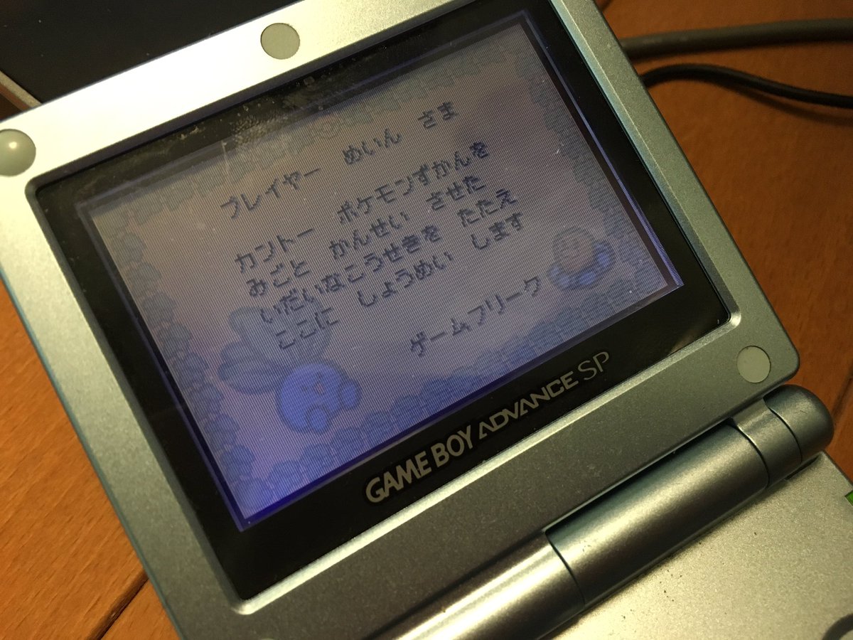 第三世代ポケモン全国図鑑完成企画 Pokedex Rta Gba Twitter