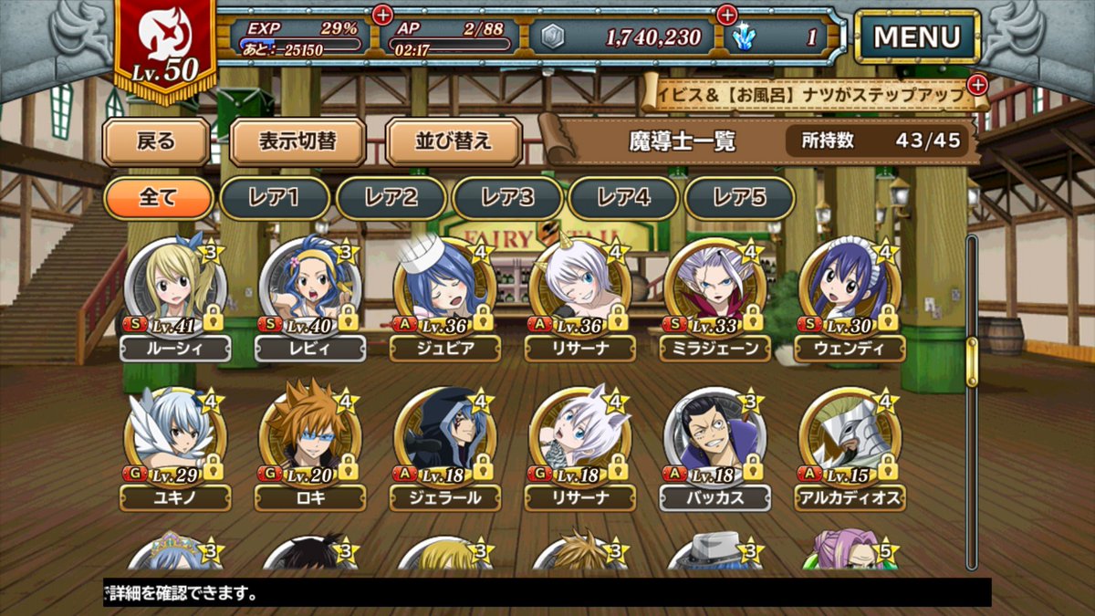 ThunderDragonz_'s tweet photo. //Playing Fairy Tail Magic Ranbu xD https://t.co/2ABZSqHutu