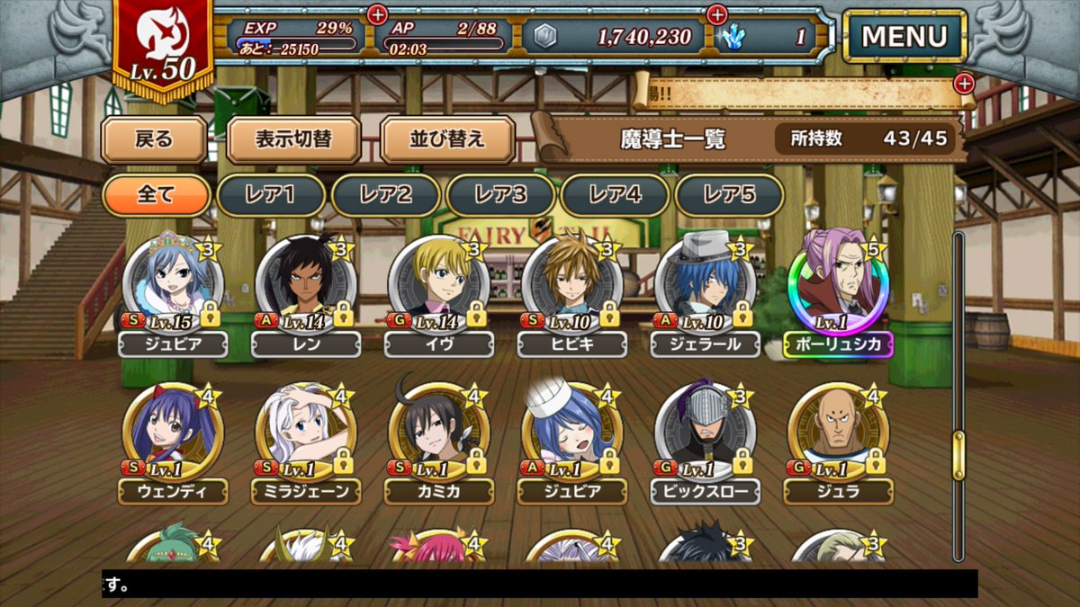 ThunderDragonz_'s tweet photo. //Playing Fairy Tail Magic Ranbu xD https://t.co/2ABZSqHutu