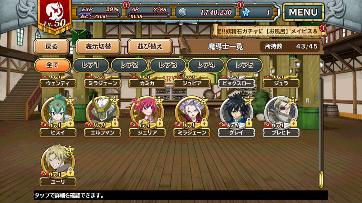ThunderDragonz_'s tweet photo. //Playing Fairy Tail Magic Ranbu xD https://t.co/2ABZSqHutu