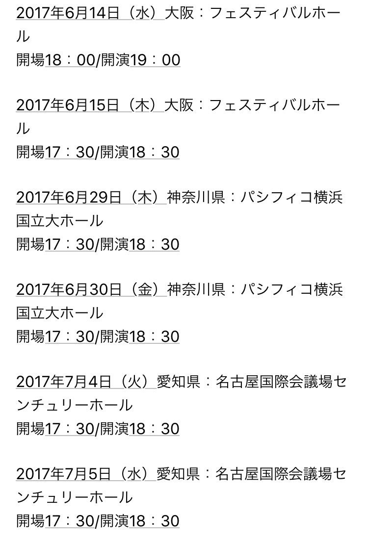 shfly2ca's tweet photo. SUPER JUNIOR-YESUNG Special Live 2017(仮)

6/14(水) 大阪
6/15(木) 大阪
6/29(木) 横浜
6/30(金)横浜
7/4(火) 名古屋
7/5(水) 名古屋

びびるほど全て平日…😂でも嬉しい
#yesung https://t.co/2dOII5Hbo5