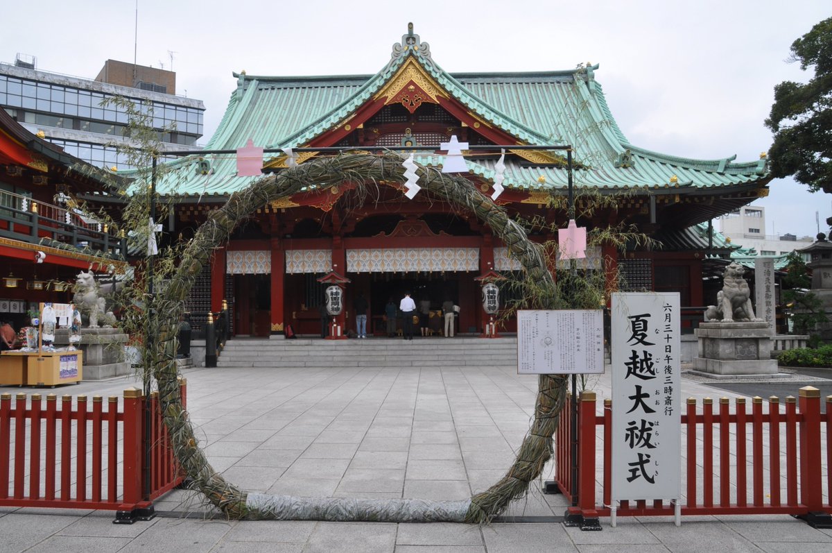 千代田区観光協会 神田神社関連イベント 神田神社では新潟 県長岡市の産地直送野菜市や稚児行列 花絵 インフィオラータ 神田明神こどもフェスタ 神田明神奉納プロレスなどさくらの季節のイベント盛りだくさんとなっております 詳しくは T 千代田区観光協会 神田神社関連イベント 神田神社では新潟 県長岡市の産地直送野菜市や稚児行列 花絵 インフィオラータ 神田明神こどもフェスタ 神田明神奉納プロレスなどさくらの季節のイベント盛りだくさんとなっております 詳しくは T