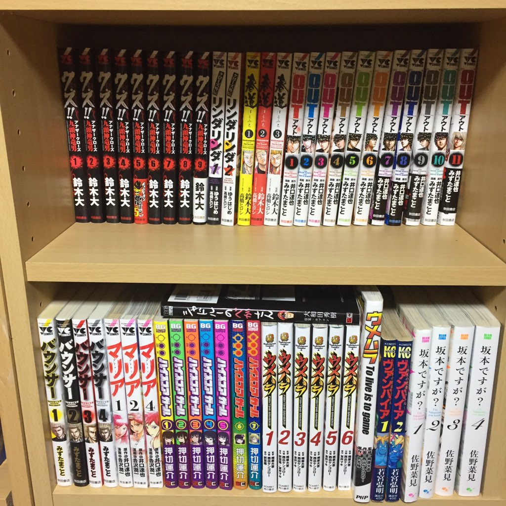 けーたに Kofxi ポケモンgo 新潟 Twitterissa バウンサー アウトと描いてる人が同じ 不良漫画 アウトの1強だったけど バウンサーもトラウマになるくらいヤバイ不良漫画 こ 殺しはアカン マリア レディースの不良漫画 原作者 アウト バウンサーと同じく井口 けーたに Kofxi ポケモンgo 新潟 Twitterissa バウンサー アウトと描いてる人が同じ 不良漫画 アウトの1強だったけど バウンサーもトラウマになるくらいヤバイ不良漫画 こ 殺しはアカン マリア レディースの不良漫画 原作者 アウト バウンサーと同じく井口