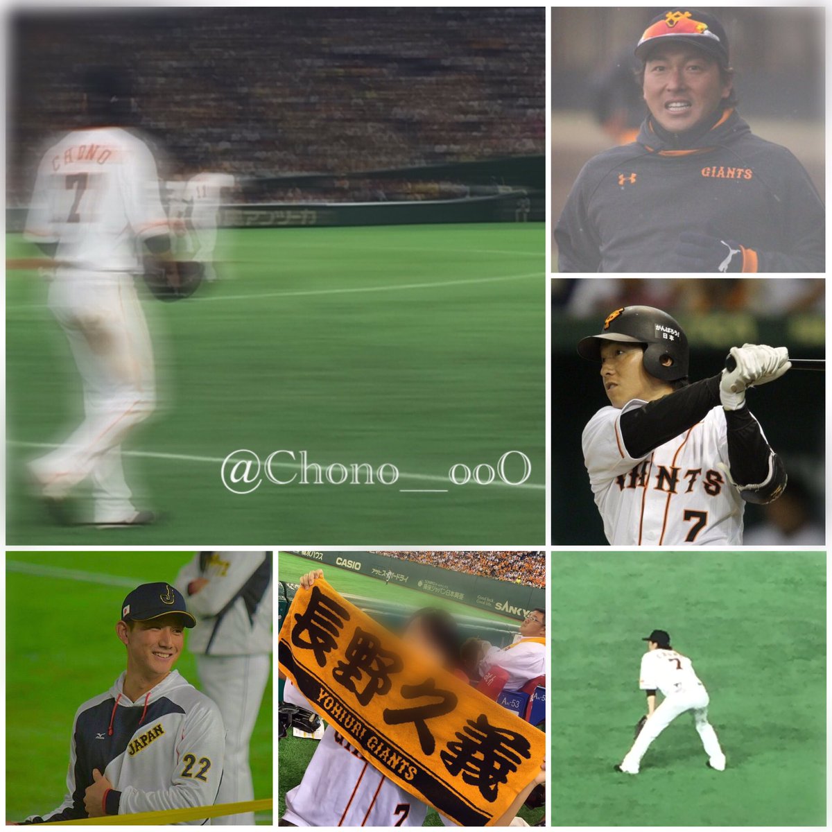 Chono__ooO's tweet photo. ⚾︎00line  関東 
⚾︎一緒に参戦出来る人募集中〜
⚾︎ソフトボール経験者

#長野久義
#小林誠司
#坂本勇人
#GIANTS 
#G党さんと繋がりたい 
#G党さんRT https://t.co/oHC1WM6PYb