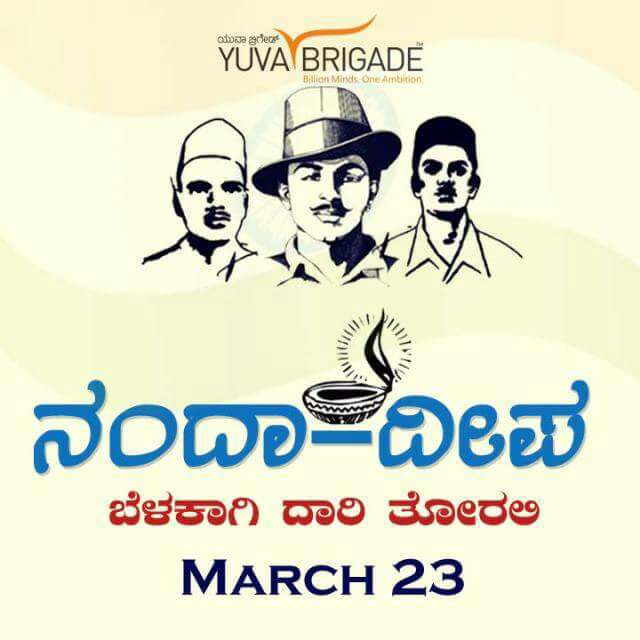 sanatani_yb's tweet photo. #_Join all... https://t.co/PhntGegq5T