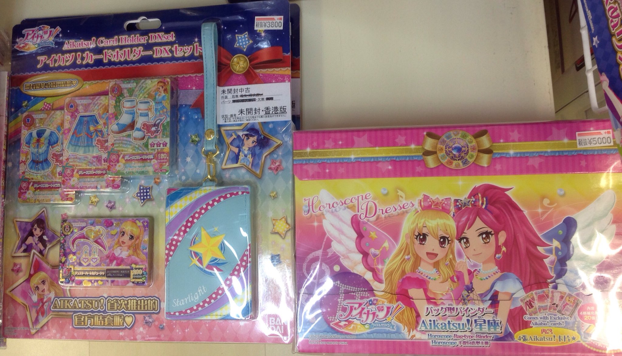 アキバホビー秋葉原店@開店10周年 on X: アキバホビー秋葉原店@開店10周年 on X:
