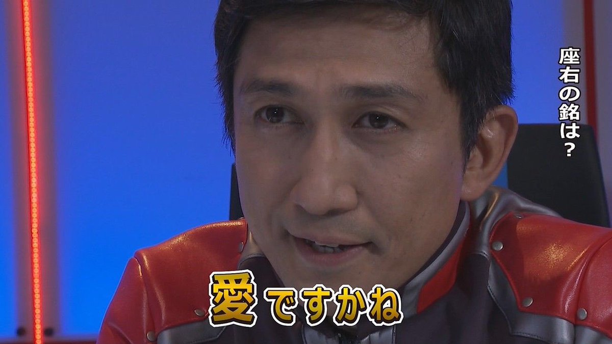 深夜メシの隆玄重正 中の人が同じでギャップが大きいキャラ上げろ 神尾佑 仮面ライダー ウルトラマンx 役ごとにテンションも立場も違うのは脱帽するしかない 好きです神尾さん 深夜メシの隆玄重正 中の人が同じでギャップが大きいキャラ上げろ 神尾佑 仮面ライダー ウルトラマンx 役ごとにテンションも立場も違うのは脱帽するしかない 好きです神尾さん
