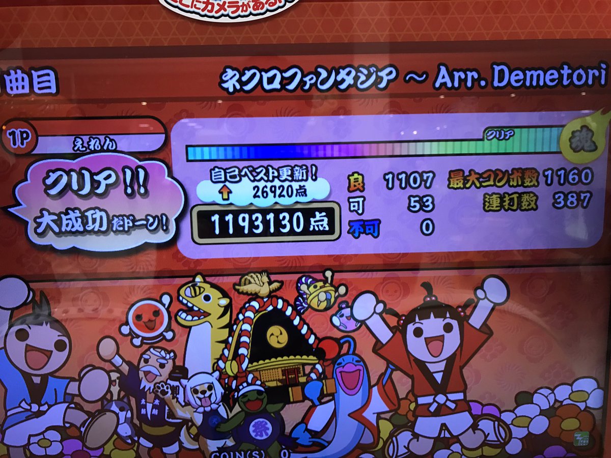 eien_hbs's tweet photo. イエローなってから調子良くなってきたな(。-∀-) https://t.co/Bs6SQKHUye