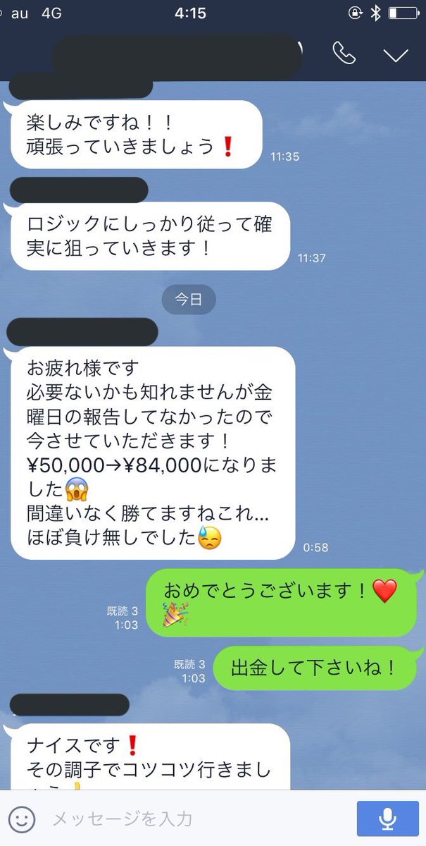 Rii03569's tweet photo. 初めて一日(���)

そう、勝てるんですよね❤️ https://t.co/Q0Y1rsJRbp
