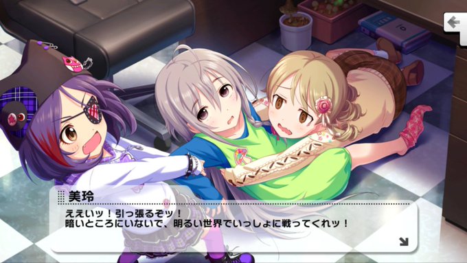 ミリシタ デレステ最新ニュースさん のツイート の の検索結果 5 Whotwi グラフィカルtwitter分析