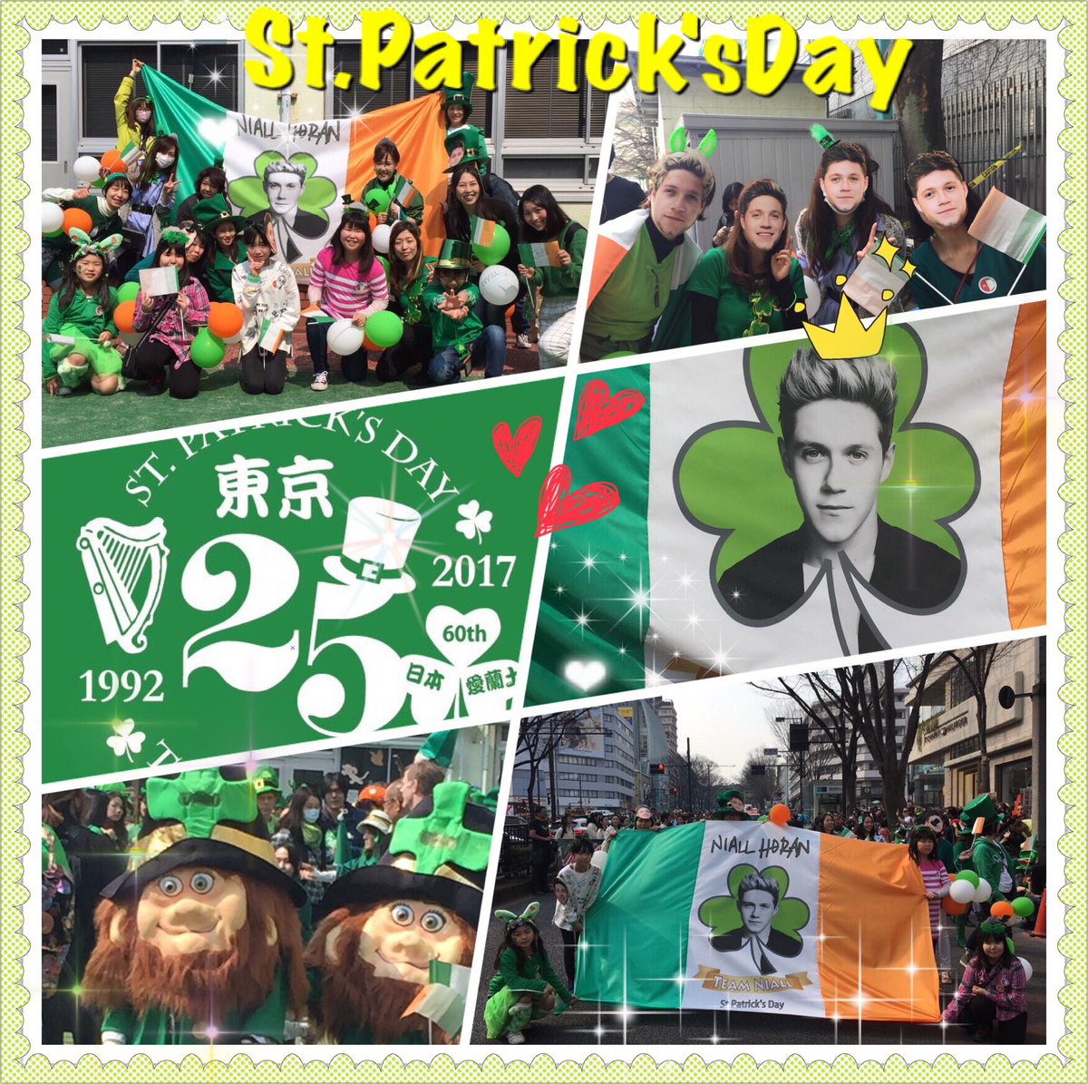 Loumaru29's tweet photo. @NiallOfficial
Happy St.Patrick's day☘✨
TEAM NIALL🇮🇪JAPAN🇯🇵👘🗻🍣💴☘😍
パレード最高に楽しかった😆✨
#StPatricksDay
#25TokyoParade
#VideoLove One Direction https://t.co/bMECnOZreU