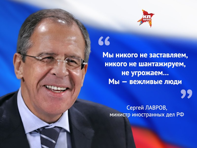 Лавров день рождения Лавров день рождения