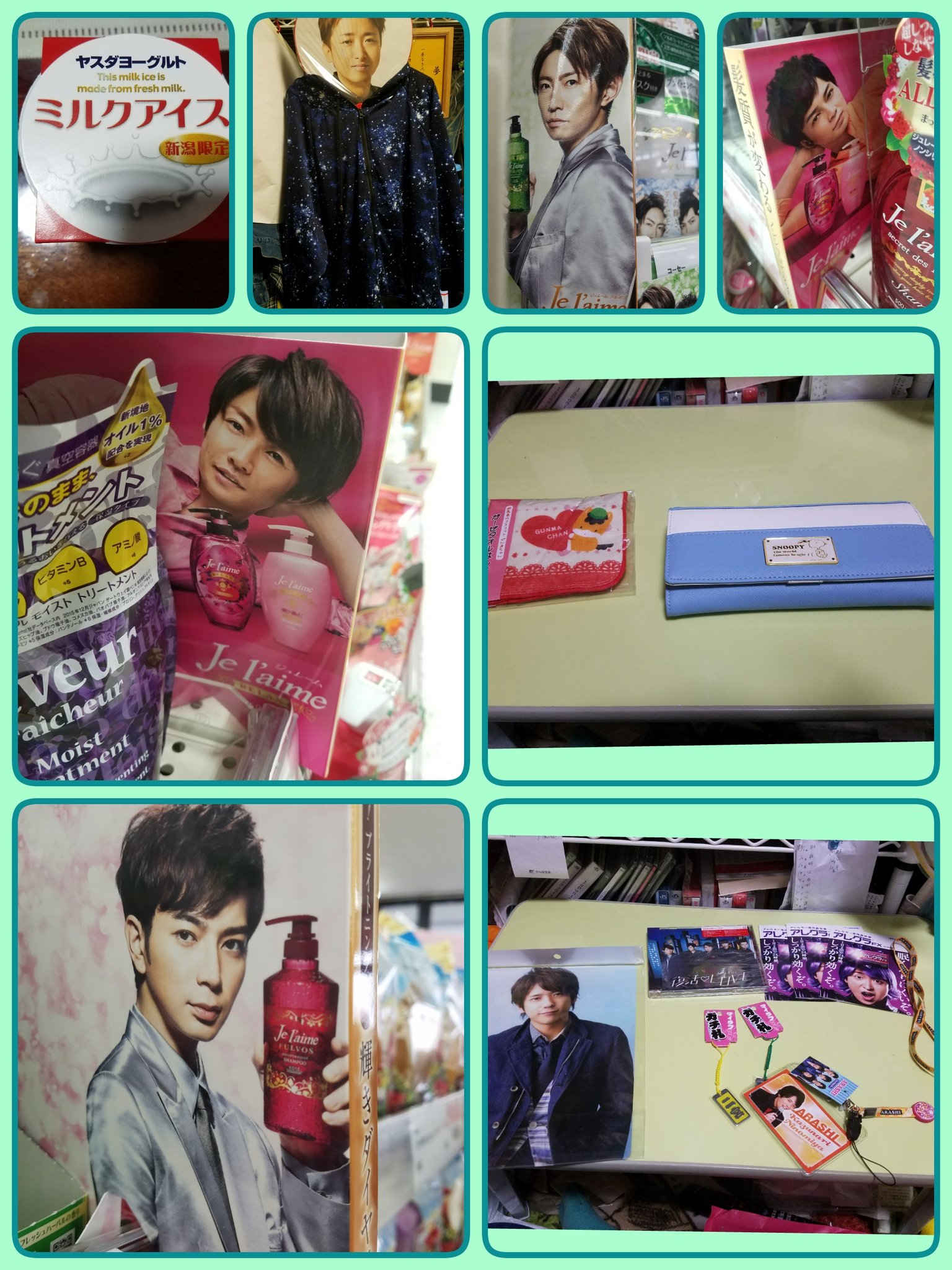 ちなつ Love Voiceにの 嵐グッズも買えたしおじさんから復活loveの初回貰えたよ 財布も変えたし5月にお父さん達が遊びに来るまで頑張るでござるよ ᴗ و 嵐にしやがれで石原さとみちゃんが食べていたご飯のお供も買っちゃったよー