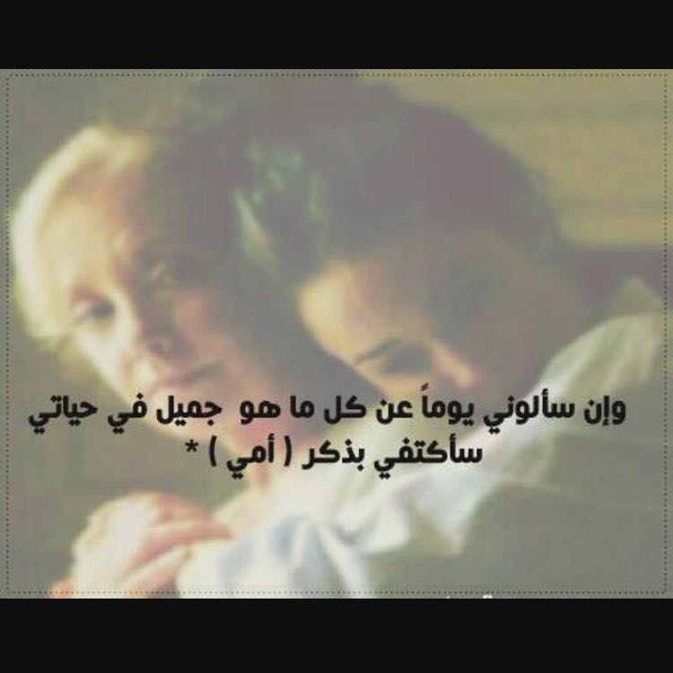hia66671's tweet photo. ماعآد تلقآ في الزمن (قلب )صآدق
القلب وآحد والولآيف (ثلآثين)
رآحت قلوب النـآس مثل (الفنآدق)
تستقبل الزوآر لو هم (ملآيين )إلا( قلب الأم ) https://t.co/mho68LQDRu