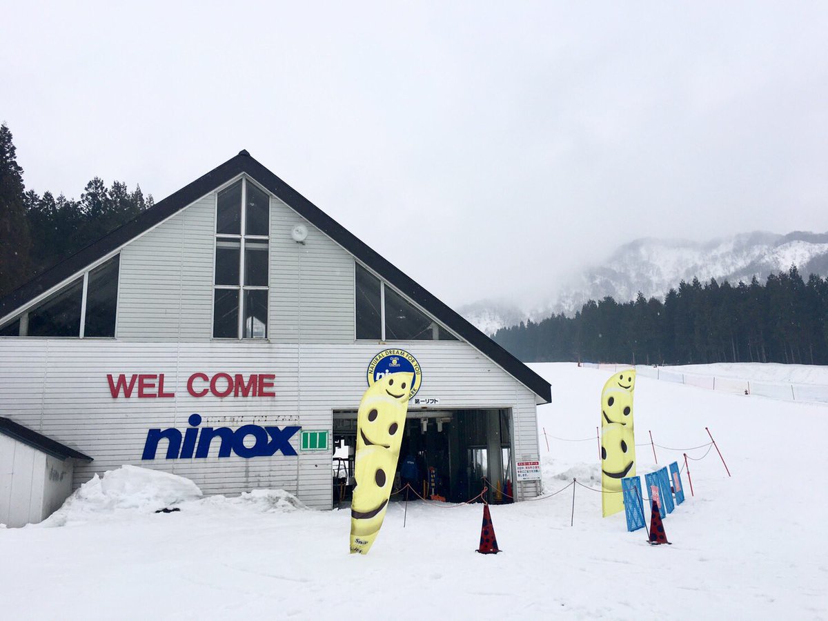 スキー場情報サイト Pop Snow 新潟県 二ノックススノーパーク 新潟市民御用達と噂される 二ノックス に行ってきました ディガーさん渾身のウェーブを発見 見た目以上にスピードが出るので 面白くなってついハマっちゃいました 笑 ニノックス