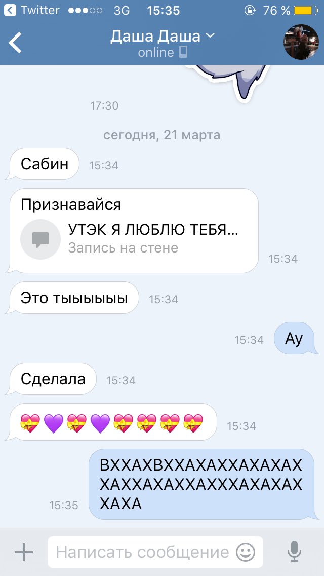 Crd_s's tweet photo. @idmpplchm ненормальная https://t.co/gBzh3qdtTg