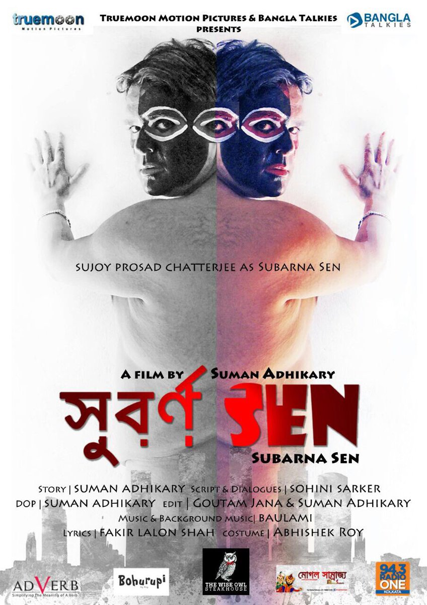 sohini_6's tweet photo. This looks very promising and interesting! #SubarnaSen #SumanAdhikary @SujoyProsad @sohinisarkar01 π https://t.co/Wet4p7swgk