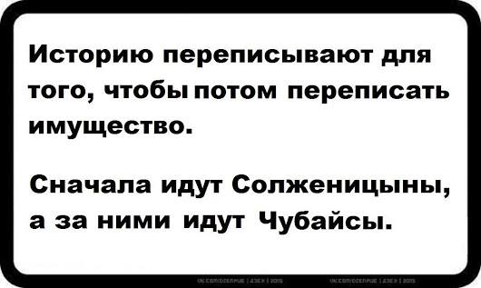 rus_mlrd tweet picture