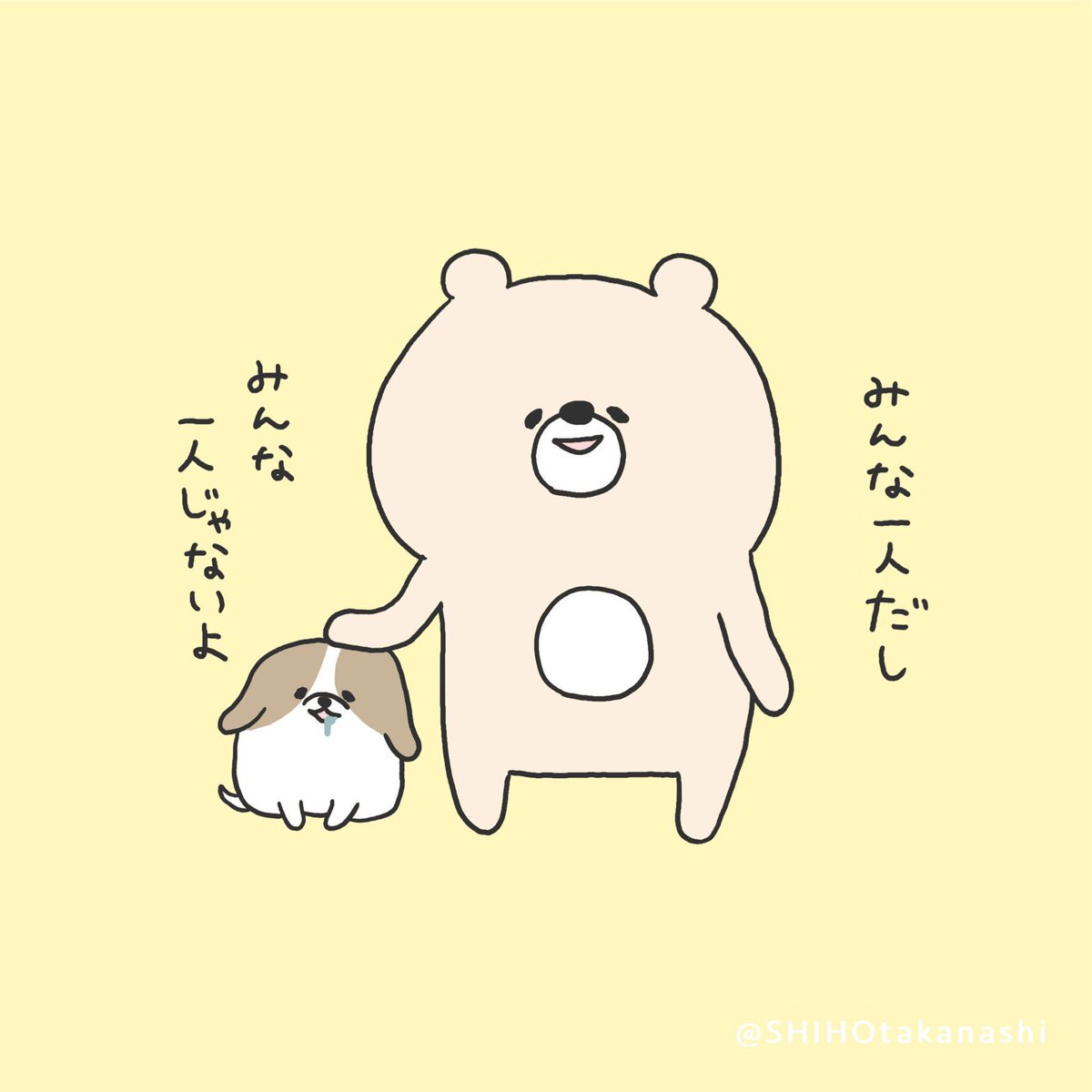 浩平 大場