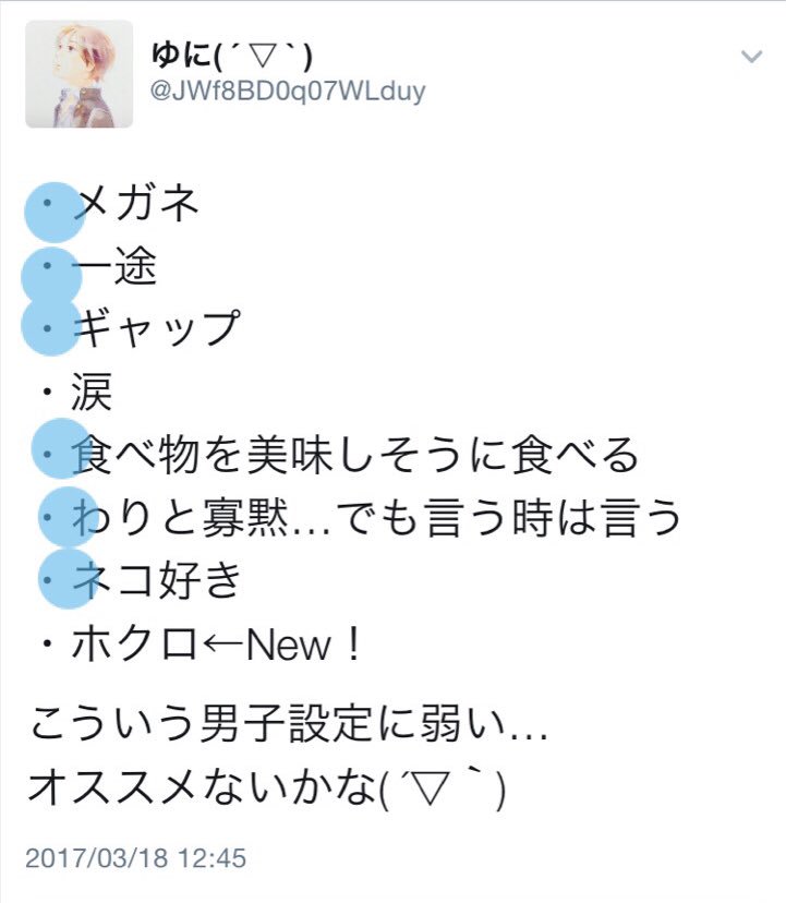 いちばん星キラリ いちばん星キラリ
