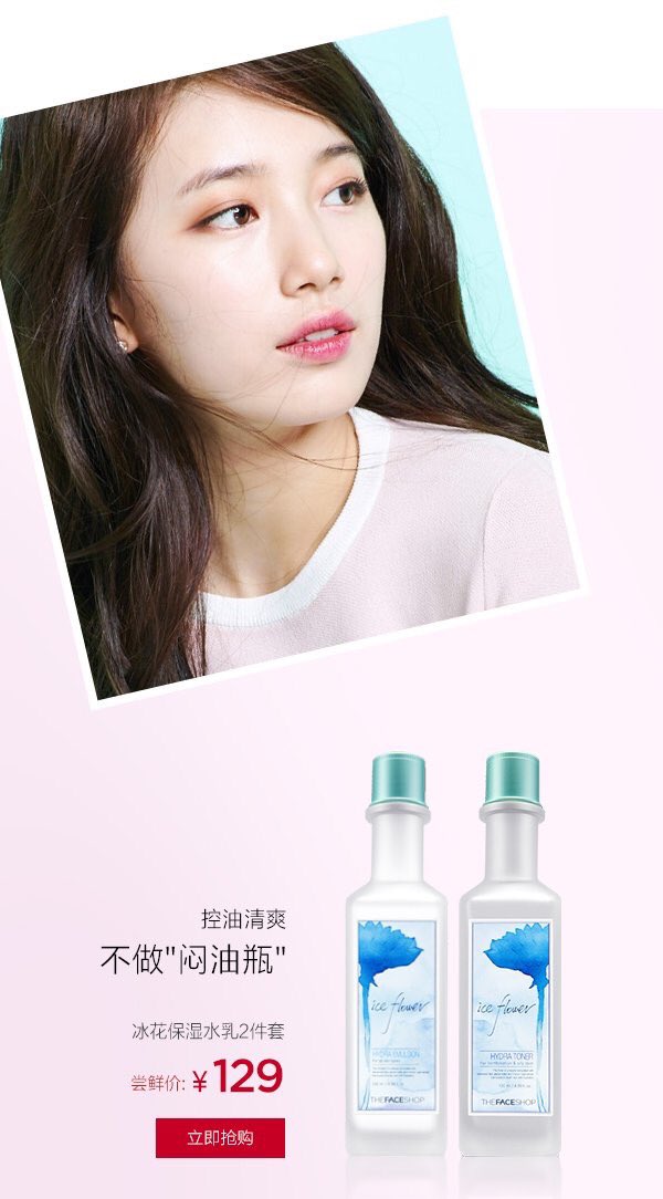 MissArabFans's tweet photo. 170321 | 
سوزي لمستحضرات التجميل ذا فيس شوب 💄 https://t.co/M3OcxmbDk3
