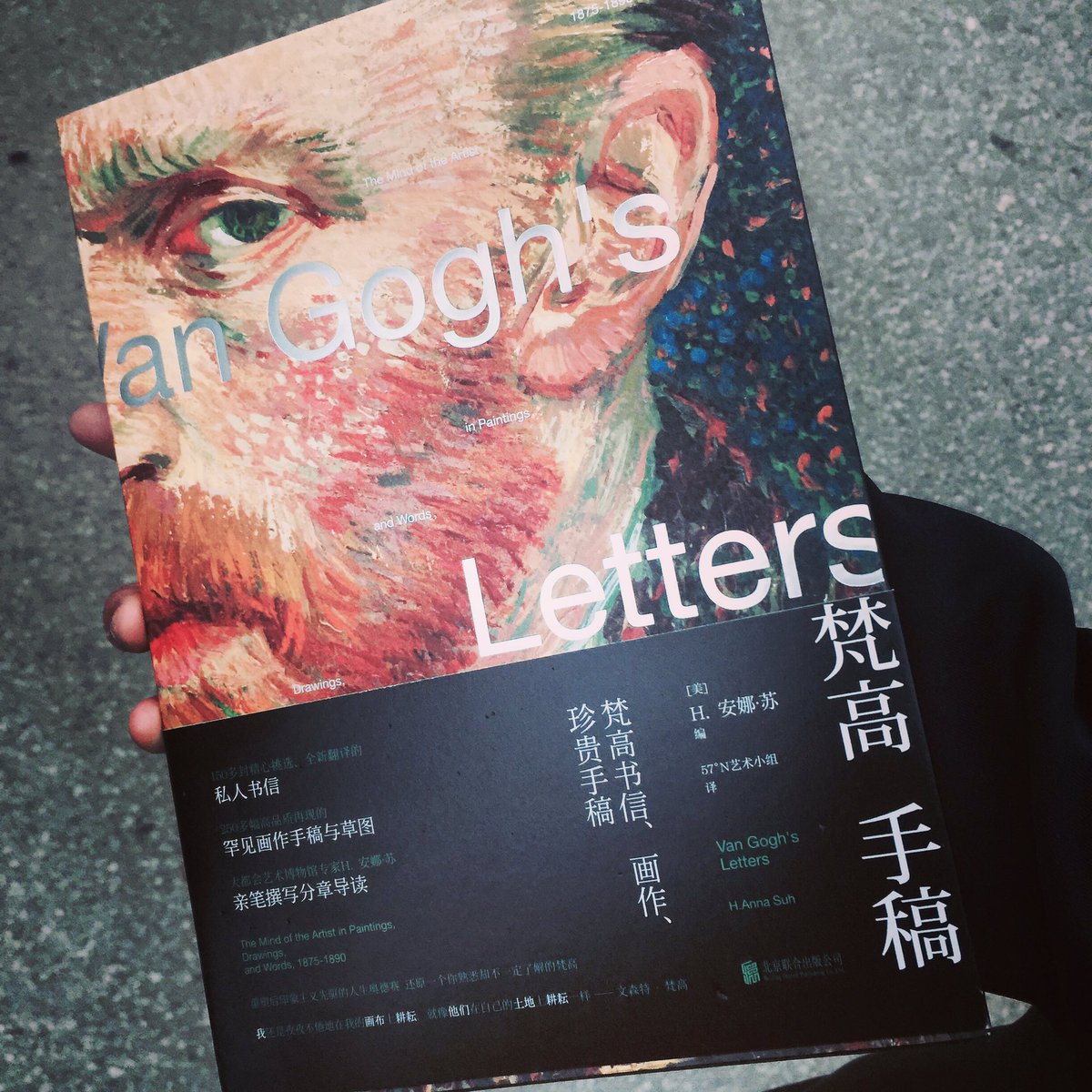 Jinsasa99's tweet photo. #梵高
#VanGoah https://t.co/fn6MASoNBa