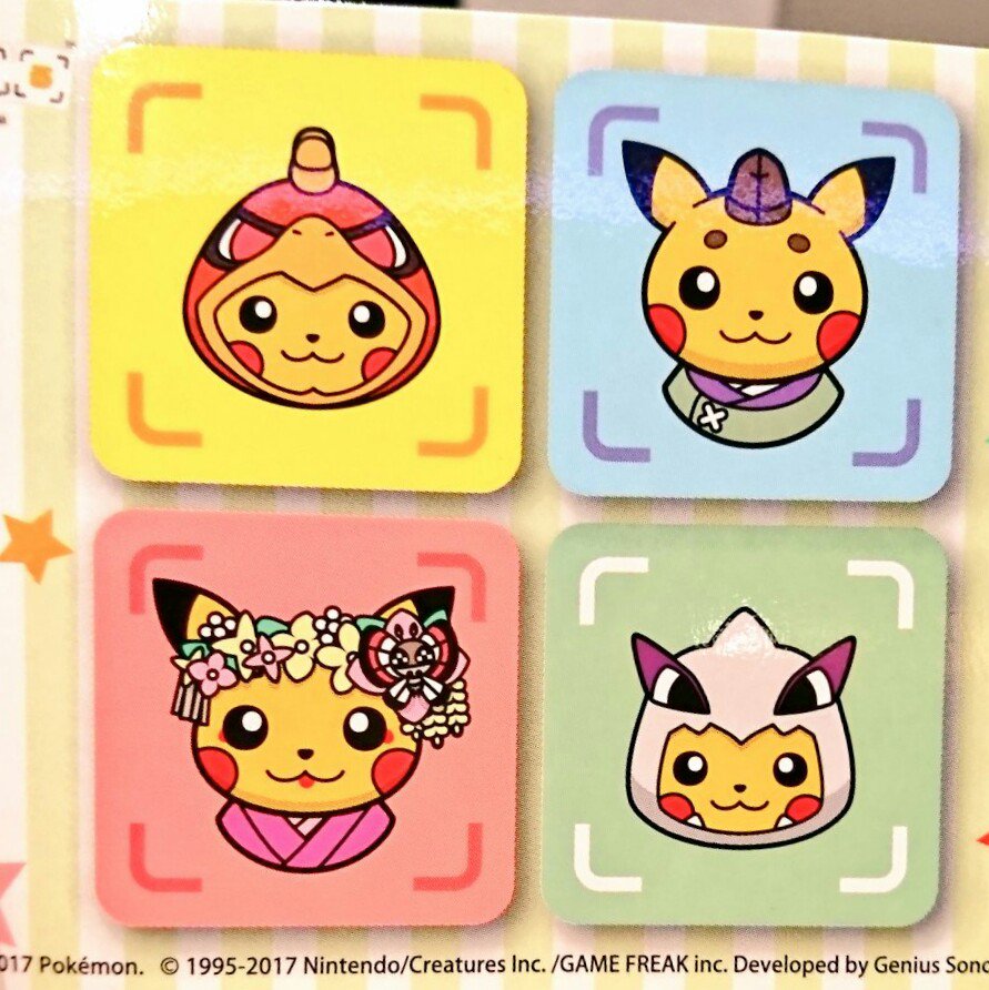 かずぱる Dog Ganbaride Twitter