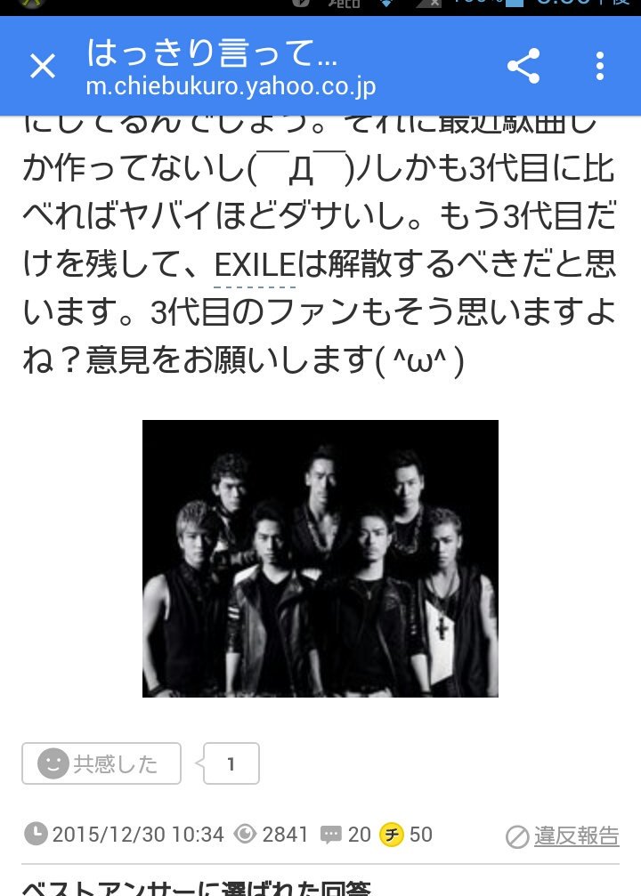 riiiina_rmpg's tweet photo. なにこれ。ひどい。
#許せない人RT https://t.co/qqS3uJBWbW