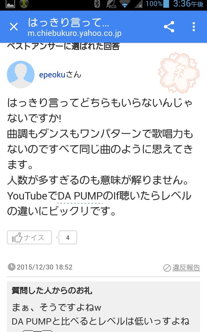riiiina_rmpg's tweet photo. なにこれ。ひどい。
#許せない人RT https://t.co/qqS3uJBWbW