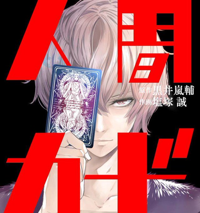 黒井嵐輔 地上100階さん の最近のツイート 5 Whotwi グラフィカルtwitter分析 黒井嵐輔 地上100階さん の最近のツイート 5 Whotwi グラフィカルtwitter分析