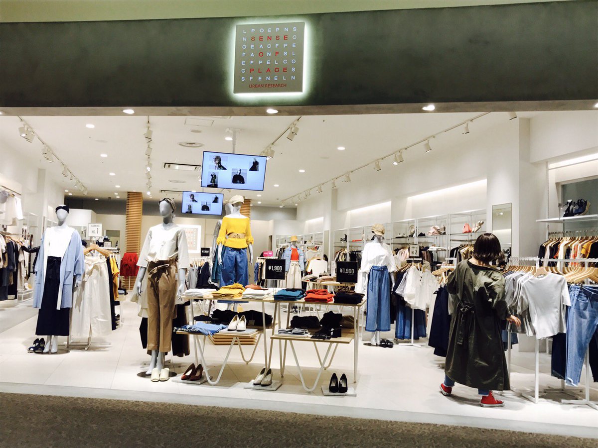くずはモール Kuzuha Mall 新店舗 リニューアル店舗紹介その センスオブプレイス バイ アーバンリサーチ 本館ミドリノモール2f クリアでシンプルな空気を意識したコーディネートを 小物を含めトータルで提案してくれますよ ヮ ੭ くずはモール Kuzuha Mall 新店舗 リニューアル店舗紹介その センスオブプレイス バイ アーバンリサーチ 本館ミドリノモール2f クリアでシンプルな空気を意識したコーディネートを 小物を含めトータルで提案してくれますよ ヮ ੭