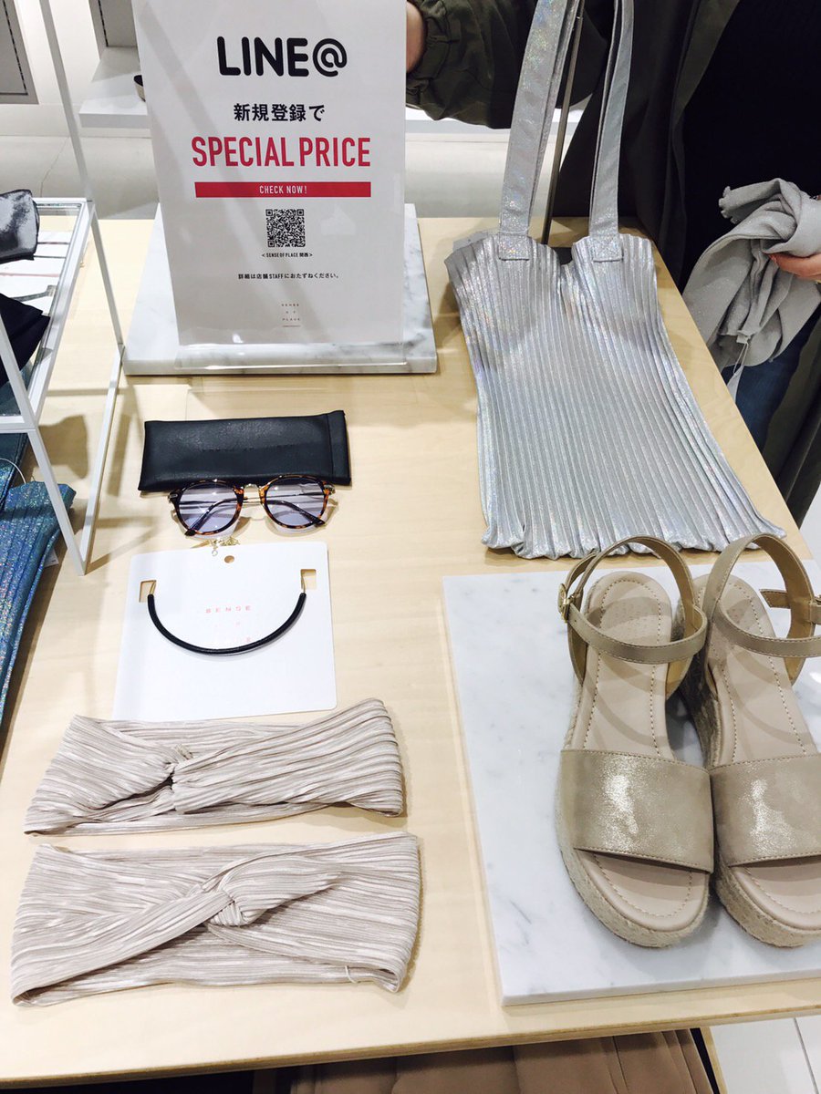 くずはモール Kuzuha Mall در توییتر 新店舗 リニューアル店舗紹介その センスオブプレイス バイ アーバンリサーチ 本館ミドリノモール2f クリアでシンプルな空気を意識したコーディネートを 小物を含めトータルで提案してくれますよ ヮ ੭ くずはモール Kuzuha Mall در توییتر 新店舗 リニューアル店舗紹介その センスオブプレイス バイ アーバンリサーチ 本館ミドリノモール2f クリアでシンプルな空気を意識したコーディネートを 小物を含めトータルで提案してくれますよ ヮ ੭