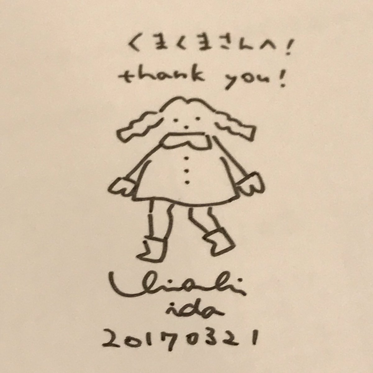 井田千秋さん@dacchi_tt ご本人様が在廊されていらしたので、未入手の