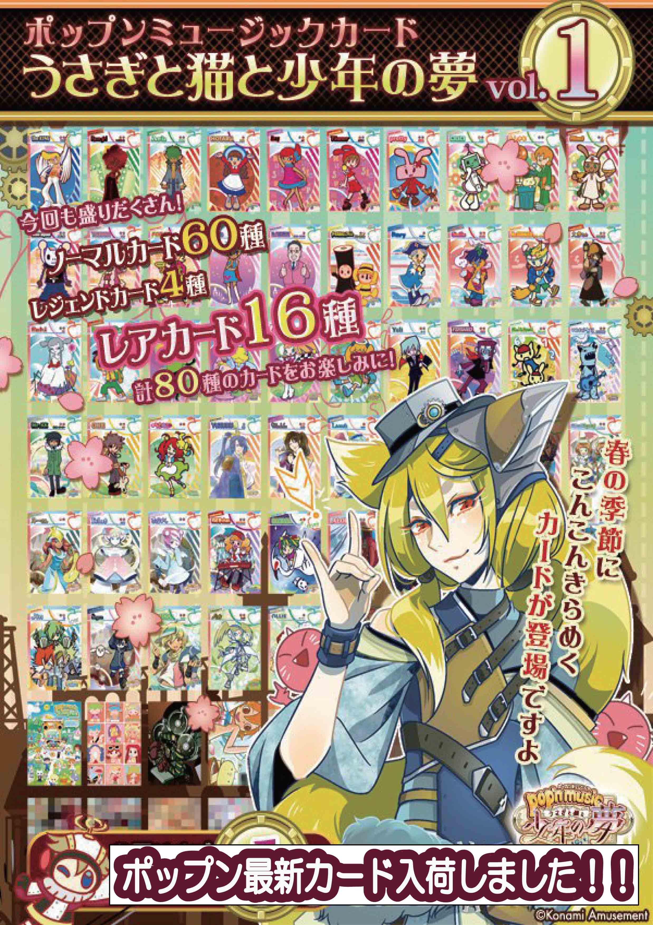 ポップンミュージック2 ドリームキャスト セガ KONAMI 新品未開封 希少 Yahoo!オークション -「ポップン ミュージック」(ドリーム