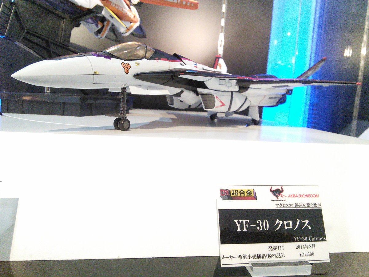 軽量単発可変戦闘機 軽単発vfという概念 3ページ目 Togetter 軽量単発可変戦闘機 軽単発vfという概念 3ページ目 Togetter