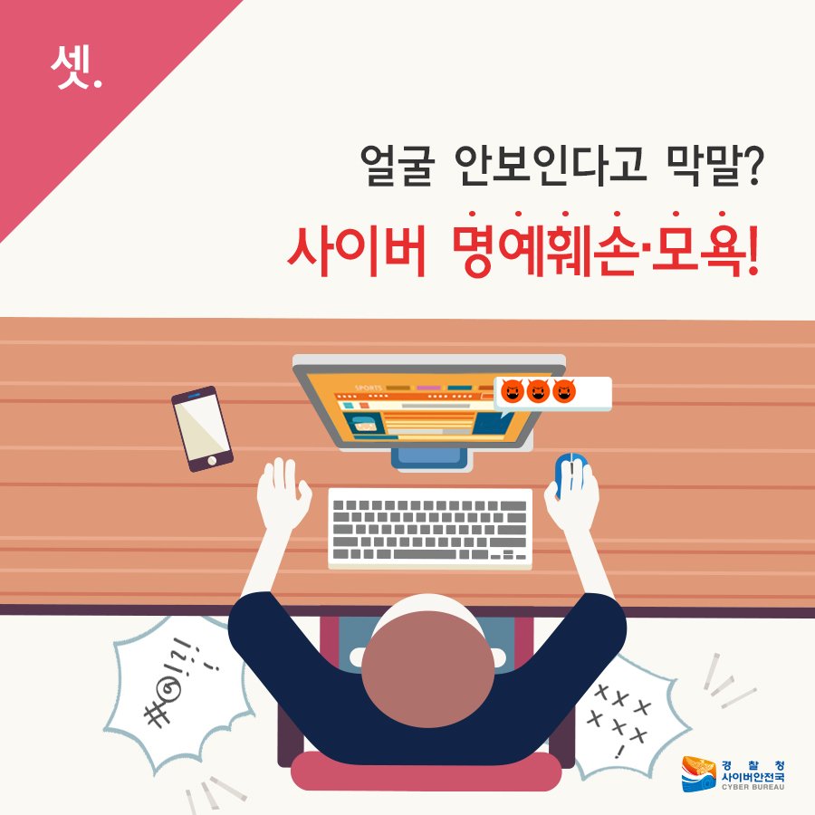 김포경찰서 (@polgimpo) on Twitter photo 