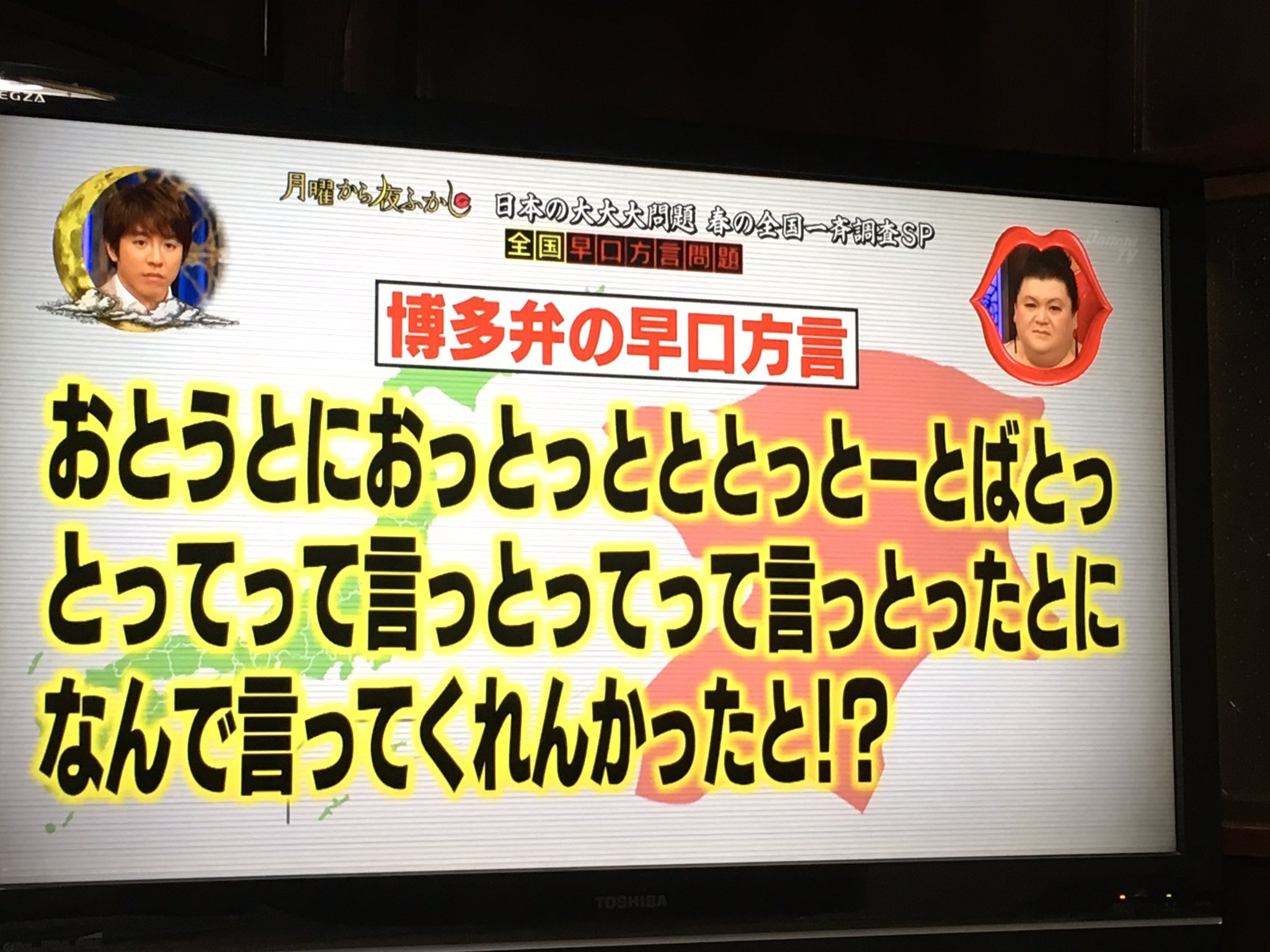 マツコ 最強の素人 フェフ姉さんに 滑舌が良くても面白い と太鼓判 ゚ ゚ アハハ八八ノヽノヽノヽノ 芸能リアルタイムのblog マツコ 最強の素人 フェフ姉さんに 滑舌が良くても面白い と太鼓判 ゚ ゚ アハハ八八ノヽノヽノヽノ 芸能リアルタイムのblog