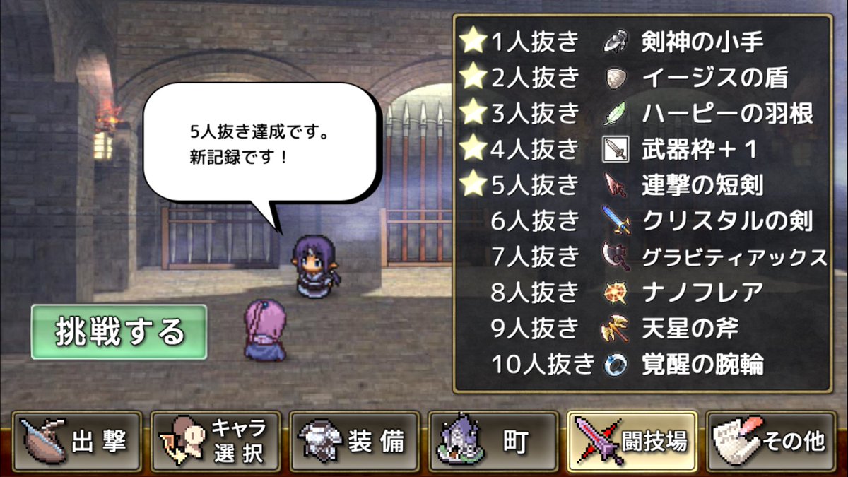 武器投げrpg2 武器投げrpg2