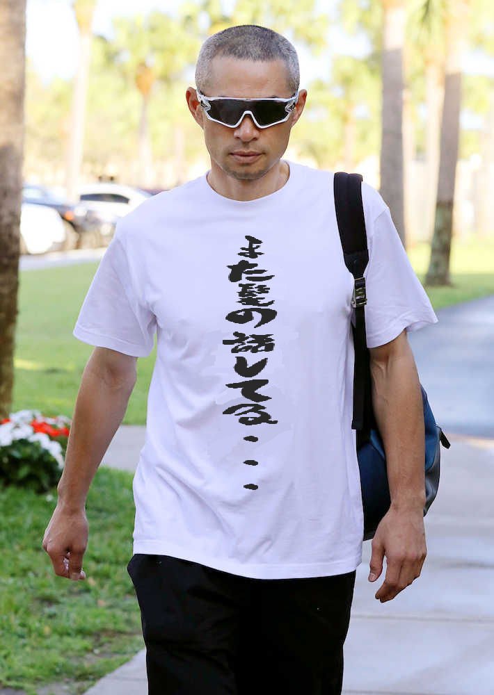 イチローtシャツクソコラグランプリ
