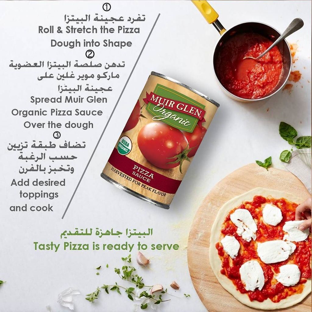 savecoQ8's tweet image. موير غلين صلصة بيتزا عضوية متوفرة في #سيفكو #منتجات_سيفكو_العضوية Muir Glen Organic Pizza Sauce Available In #Savec…