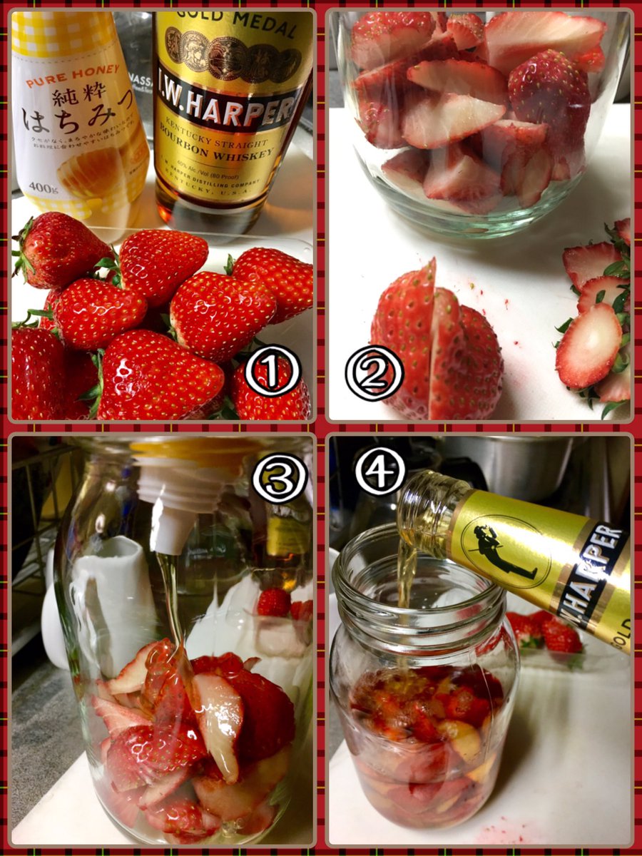 Aica あいか V Twitter 調合実験中 好きなものを用意する いちご ハーパーさん 純正蜂蜜 清潔にして乾かした瓶に 適当に切ったいちごを入れる 蜂蜜をいちご全体にかける ハーパーさんを惜しげもなく注ぐ 生シロップ作った時の感覚からして 3