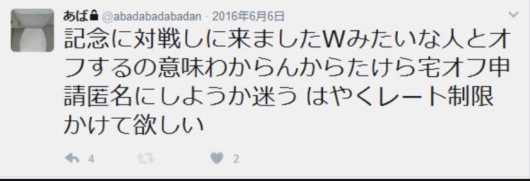 あばだんご Snbさんのツイート すでに知ってる人多いかと思いますが ぼくのサブ垢の使い方に問題があって申し訳ありませんでした 上からも注意がありました 今後このようなことがないように気を付けますm M あばだんご Snbさんのツイート すでに知ってる人多いかと思いますが ぼくのサブ垢の使い方に問題があって申し訳ありませんでした 上からも注意がありました 今後このようなことがないように気を付けますm M