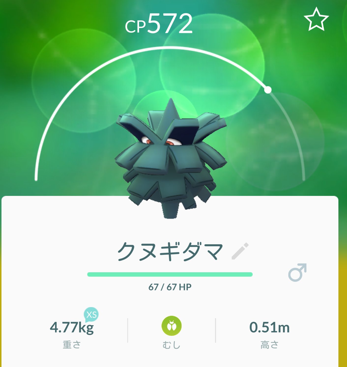 Alicia 今日の新入りはアリゲイツ進化でオーダイルとクヌギダマ進化でフォトレスにゃっぴ Pokemongo Pokemon 進化 クヌギダマ フォトレス アリゲイツ オーダイル ポケモンgo ポケモン T Co Omebcrlsts Twitter