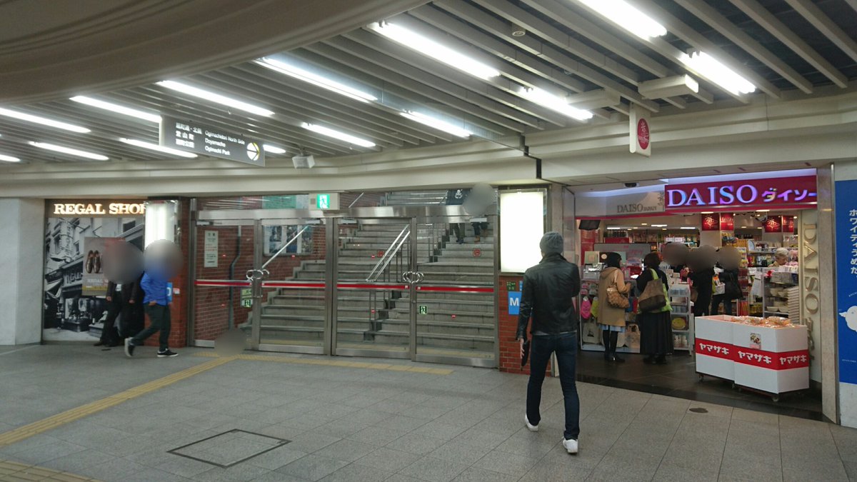 人狼スタジオ大阪梅田店公式アカウント Twitter પર 場所決定 お店の場所が決定しました 場所は 大阪市北区堂山町4 4阪急東ビル303号室 になります 泉の広場上がって徒歩15秒 泉の広場からダイソーさんの左手の階段を上がり 右手に階段を進んで