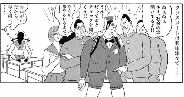 神ングスーン در توییتر 検索した感じだとチャック全開くんのフィギュアはまだこの世に存在しないみたいだな 神の手だけの神景品になりうる 神ングスーン در توییتر 検索した感じだとチャック全開くんのフィギュアはまだこの世に存在しないみたいだな 神の手だけの神景品になりうる
