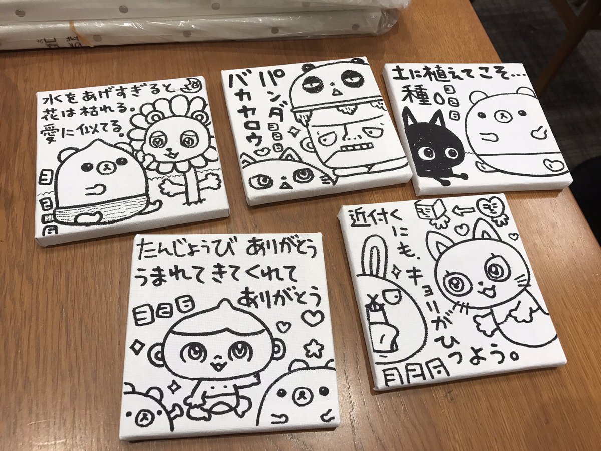 個展用に大きい作品だけじゃなくみんなが手に取りやすい小さい作品もご用意しとりやす みなさんからのキャラクターや絵や言葉のリクエストお待ちしております キャラも絵も言葉もかきすぎて忘れてしまっているものもあるのでね この言葉が好きでした とか このキャラが