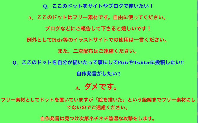 Jon Zyagapi 17年03月 Twilog